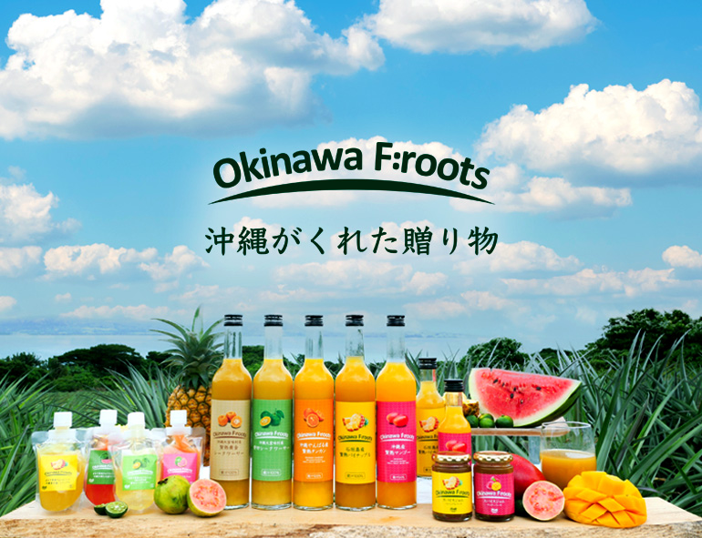Okinawa F:roots