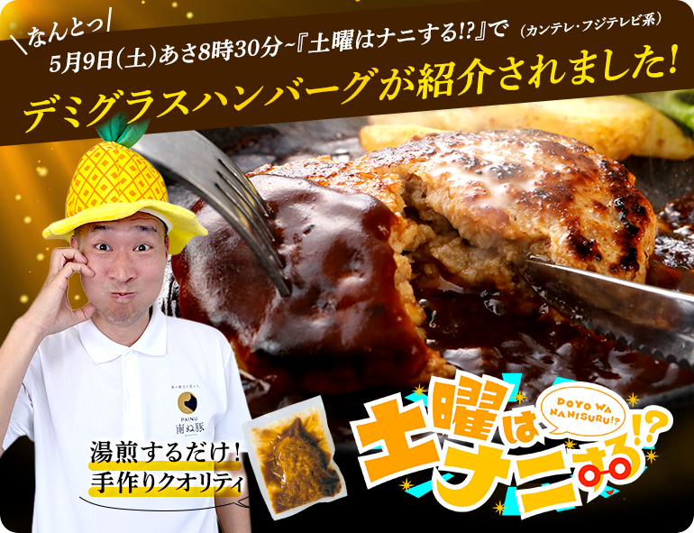 公式】やえやまファームオンラインショップ