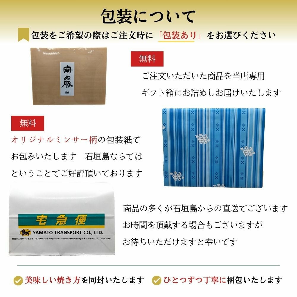 送料無料】アグー豚(F1種) 南ぬ豚 焼肉用 バラ 1kg ☆冷凍☆ | 【公式