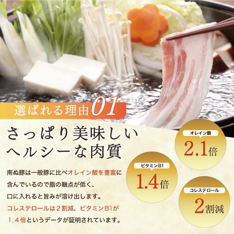 アグー豚(F1種) 南ぬ豚 しゃぶしゃぶ用2人前セット 600g ☆冷凍