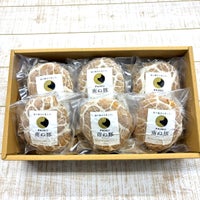 南ぬ豚 網脂ハンバーグ　6個セット ☆冷凍☆