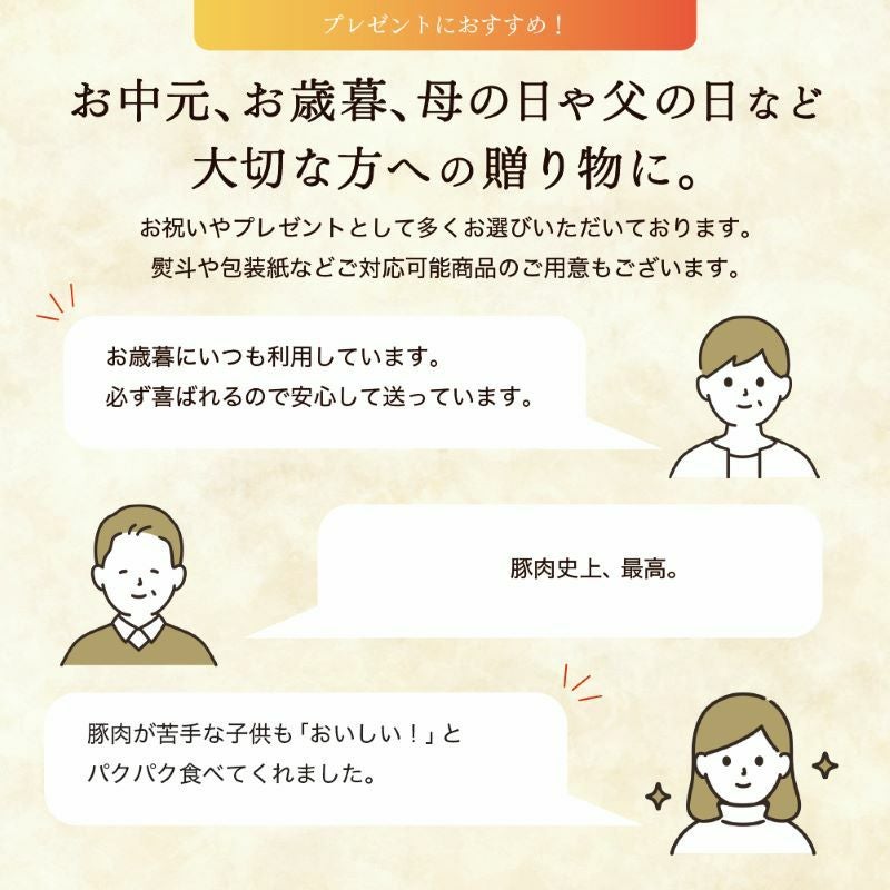 アグー豚(F1種) 南ぬ豚 しゃぶしゃぶ用 はじめてセット 400g ☆冷凍
