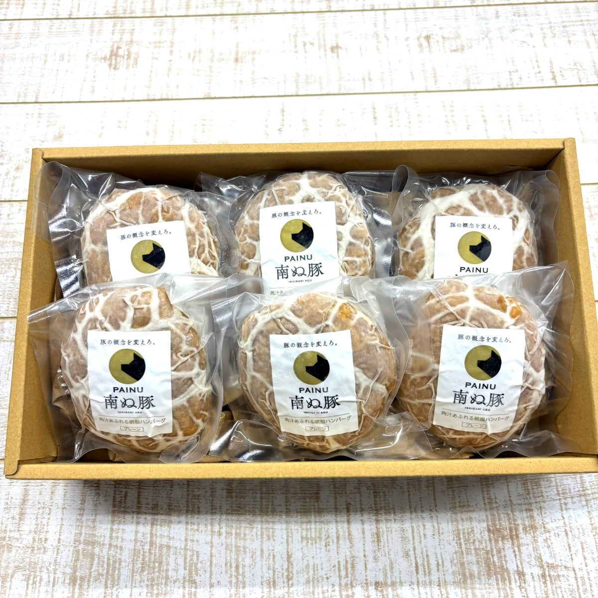 【母の日】【カーネーション付き】★『TBSの某番組』で紹介★南ぬ豚 網脂ハンバーグ　6個セット ☆冷凍☆