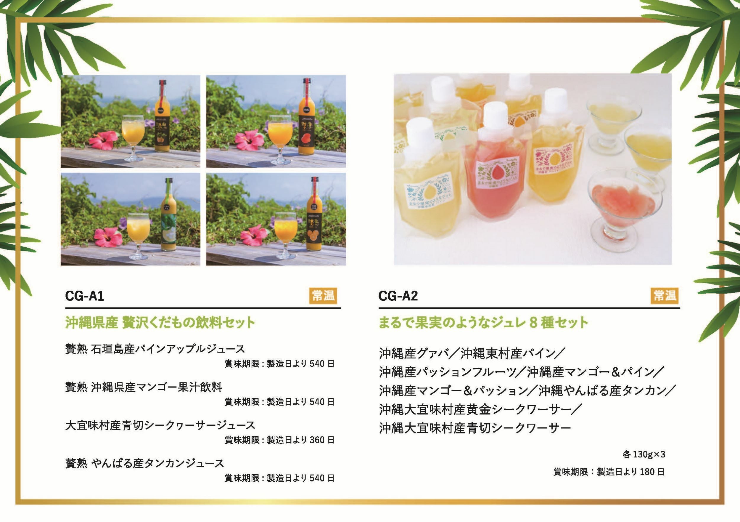 やえやまファームのカタログギフト券 1万円コース | 【公式】やえやま
