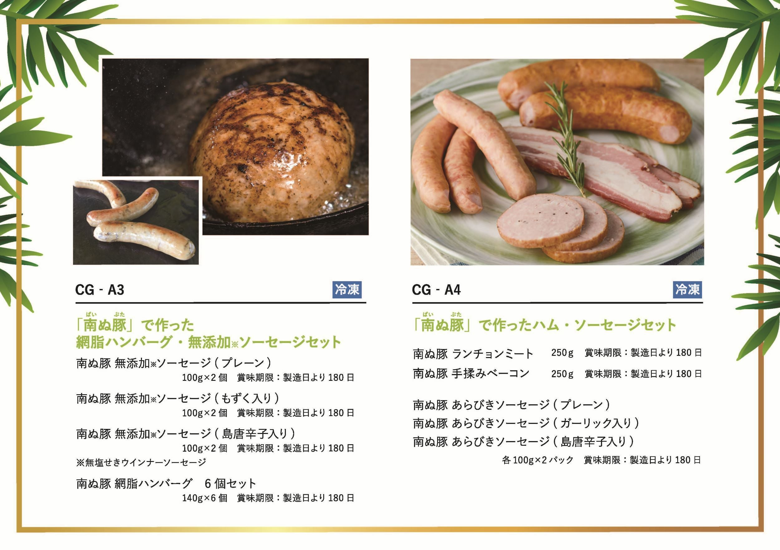 Fromage.kページ ※他の方のご購入はお控えください やえやまファームのカタログギフト券 1万円コース | 【公式】やえやま