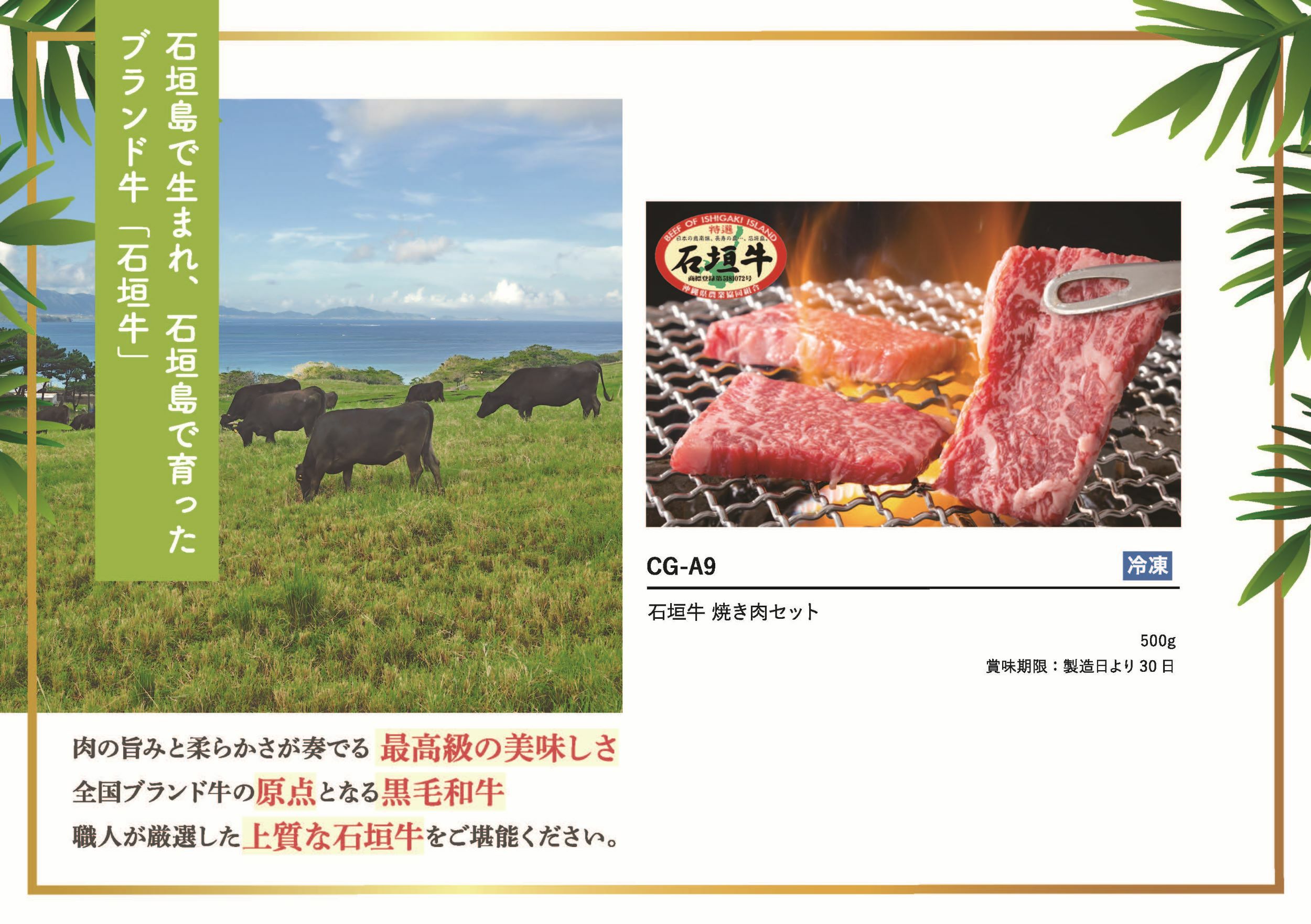 やえやまファームのカタログギフト券 1万円コース | 【公式】やえやま