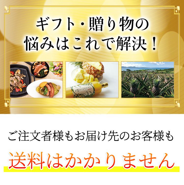 やえやまファームのカタログギフト券 1万円コース | 【公式】やえやま