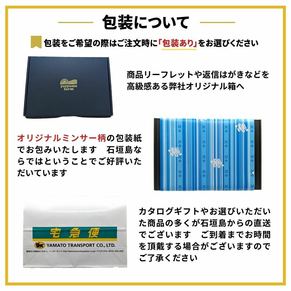 やえやまファームのカタログギフト券 1万円コース | 【公式】やえやま