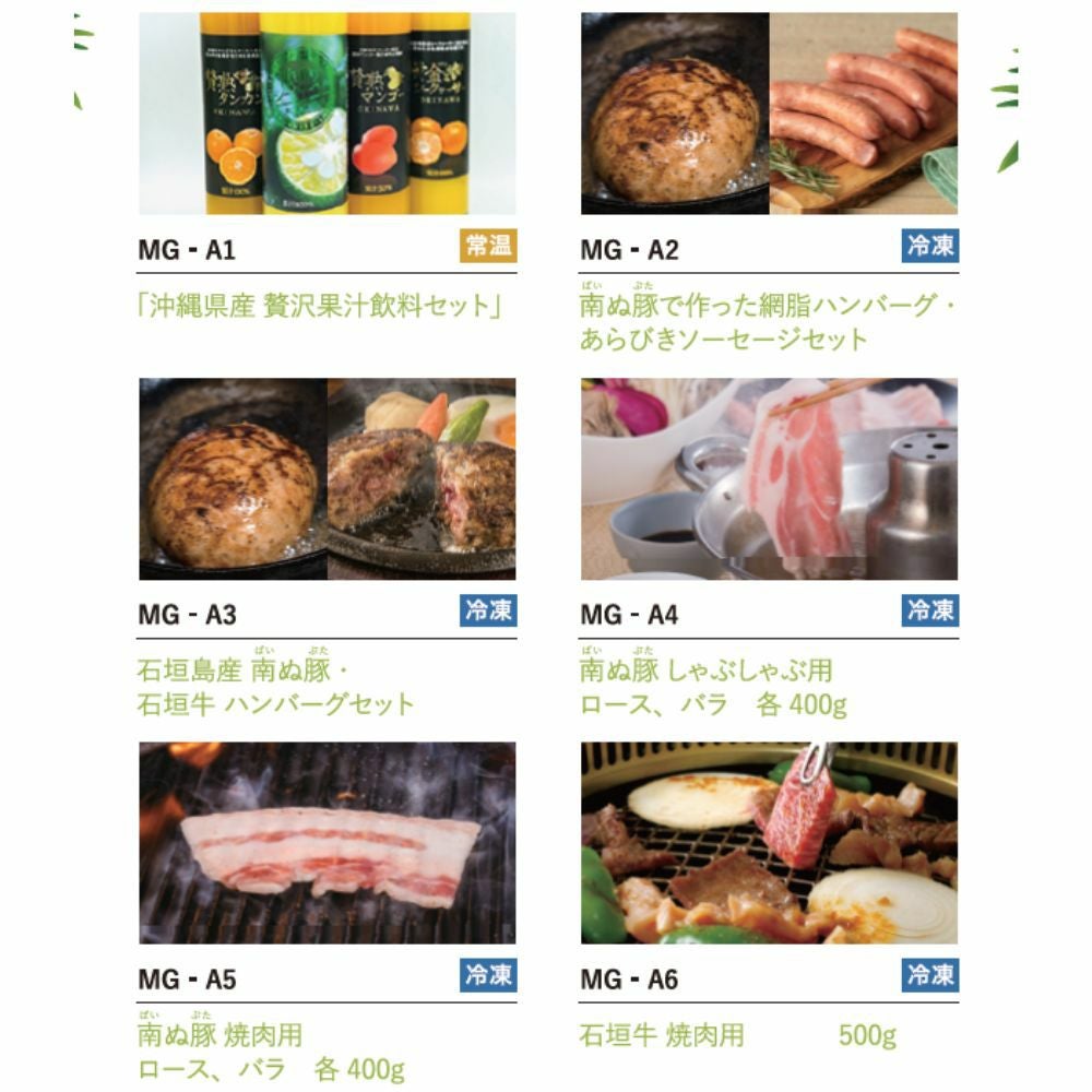 Fromage.kページ ※他の方のご購入はお控えください 西長瀬店 | ザグザグ