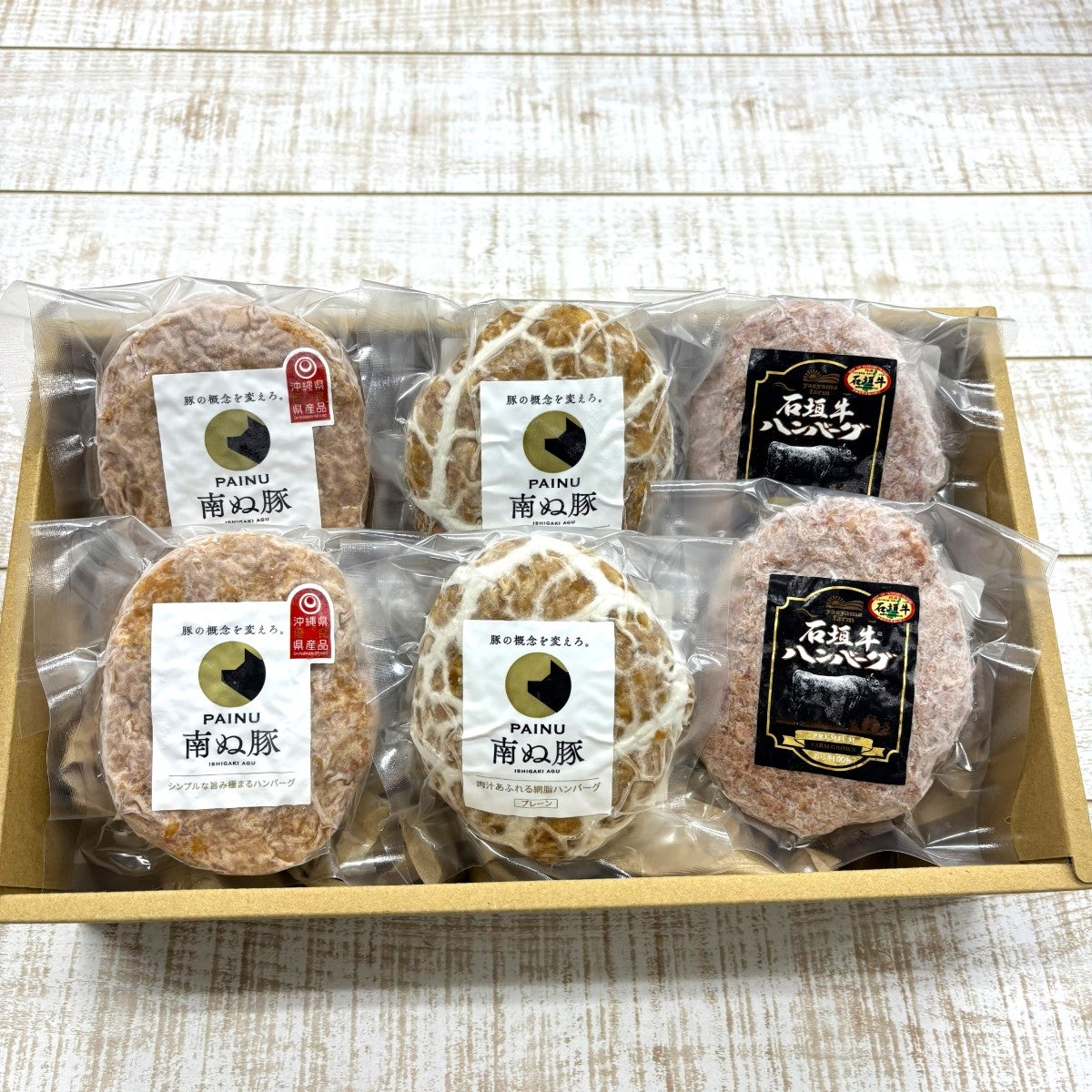 やえやまファームのハンバーグ味わいセット ☆冷凍☆ | 【公式】やえ