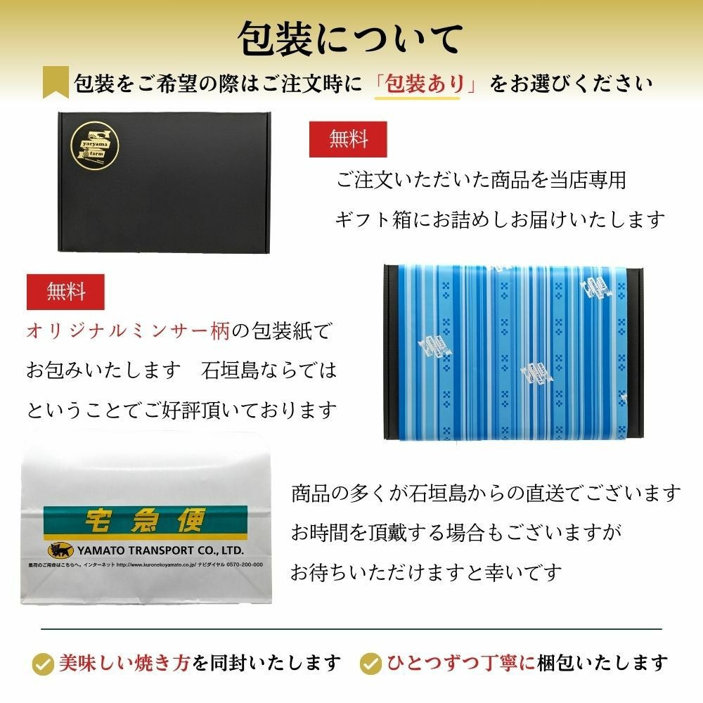 送料無料】石垣牛ハンバーグ 6個セット ☆冷凍☆ | 【公式】やえやま