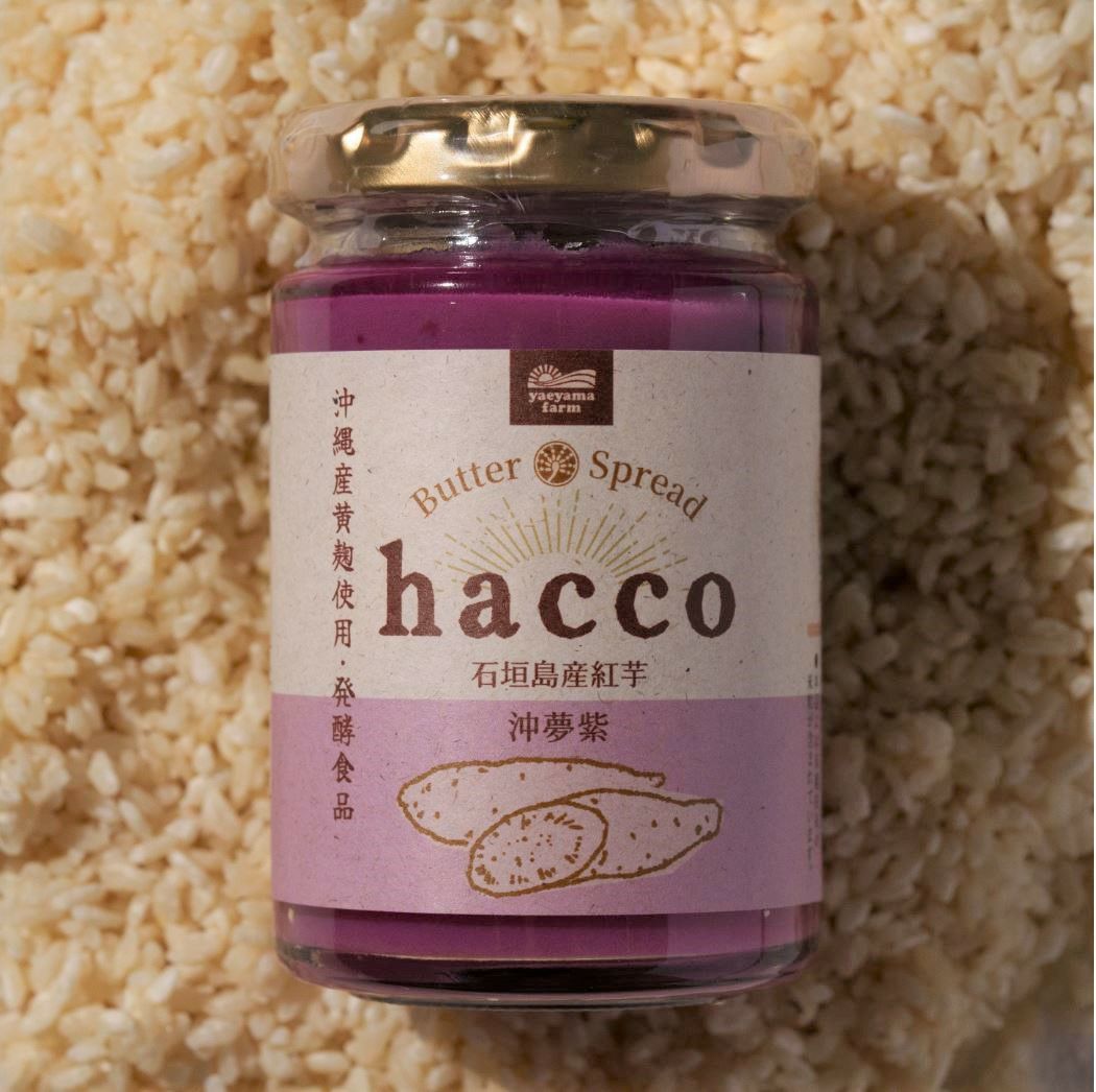 hacco 発酵バタースプレッド 石垣島産紅芋 | 【公式】やえやまファーム