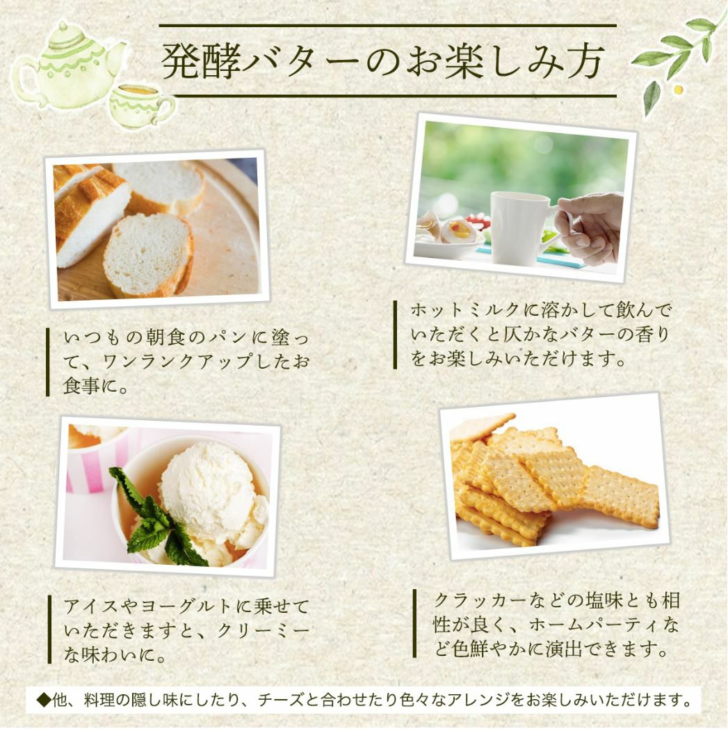 hacco 発酵バタースプレッド 大宜味村産シークワーサー | 【公式】やえ