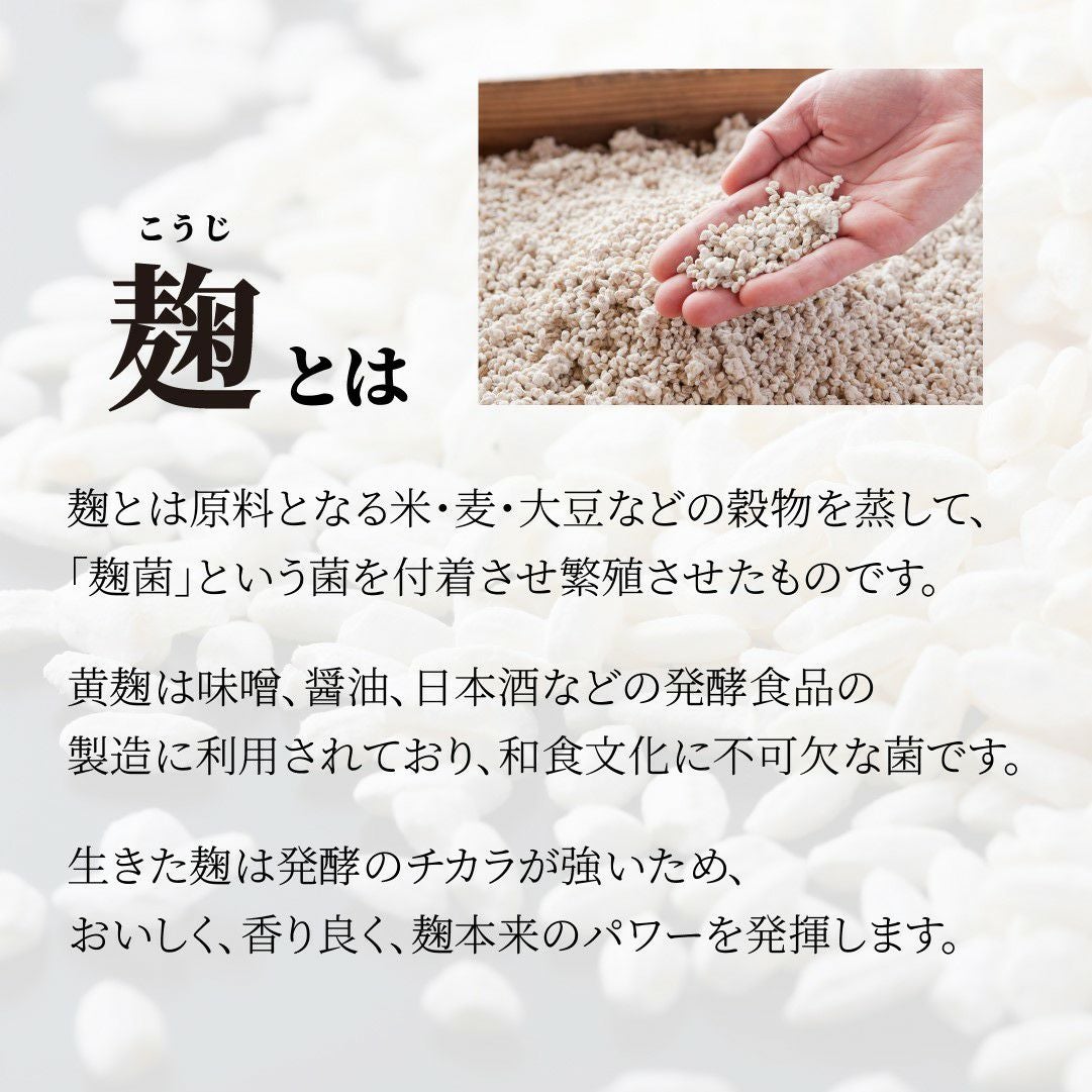 沖縄クラフト麹ソルト サラダ用 | 【公式】やえやまファームオンライン