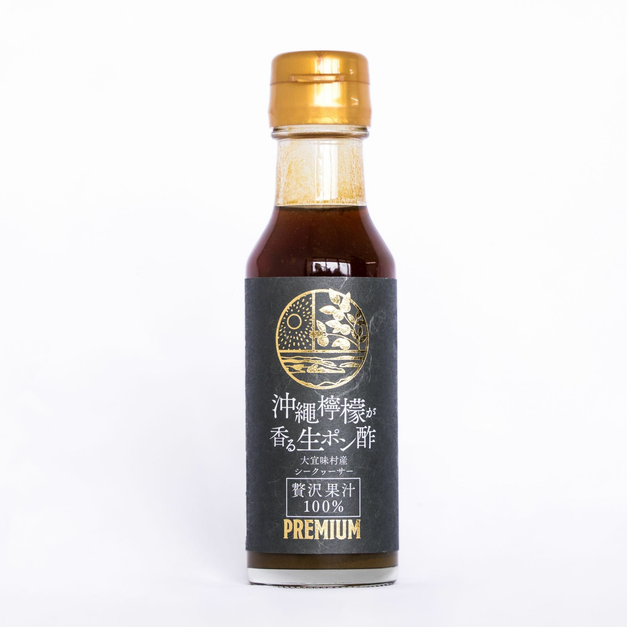 沖縄檸檬が香る生ポン酢（シークワーサーポン酢） 120g 〈常温