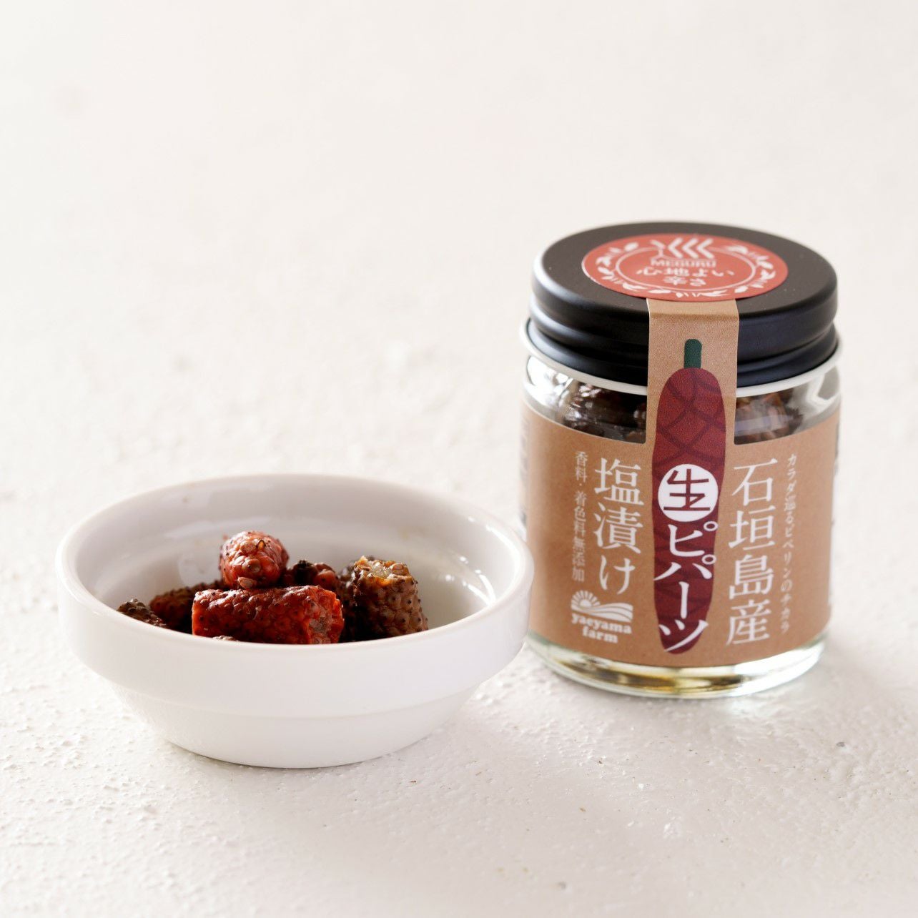 【希少種】 オオヘツカシダ 石垣島産 石垣島産生ピパーツ塩漬け | 【公式】やえやまファームオンラインショップ