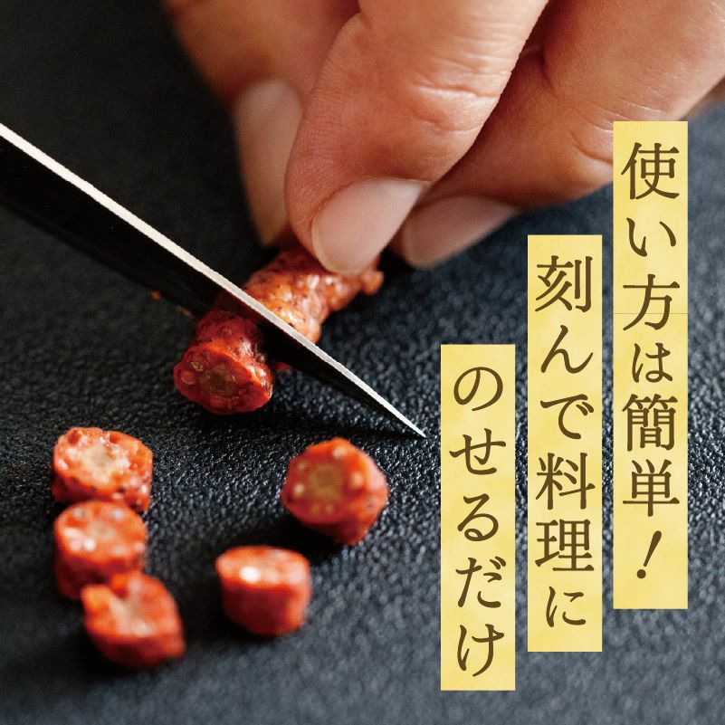 石垣島産生ピパーツ塩漬け | 【公式】やえやまファームオンラインショップ