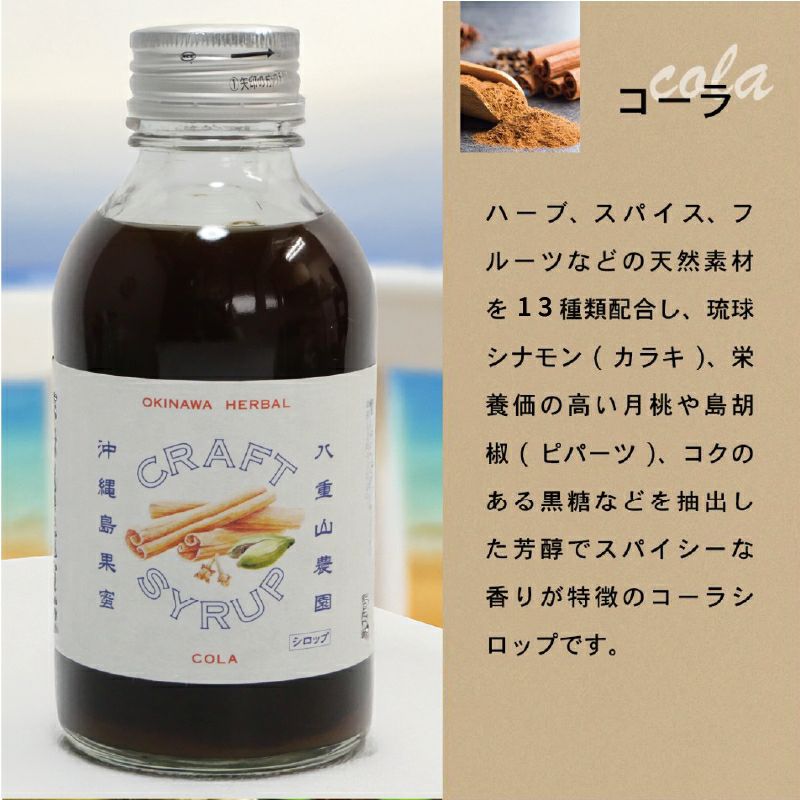 サーバーシロップ すだちシロップ | KAWAZOE FRUIT