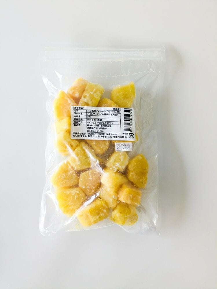 送料無料】 石垣島産 カットパイナップル ゴールドバレル 900g☆冷凍