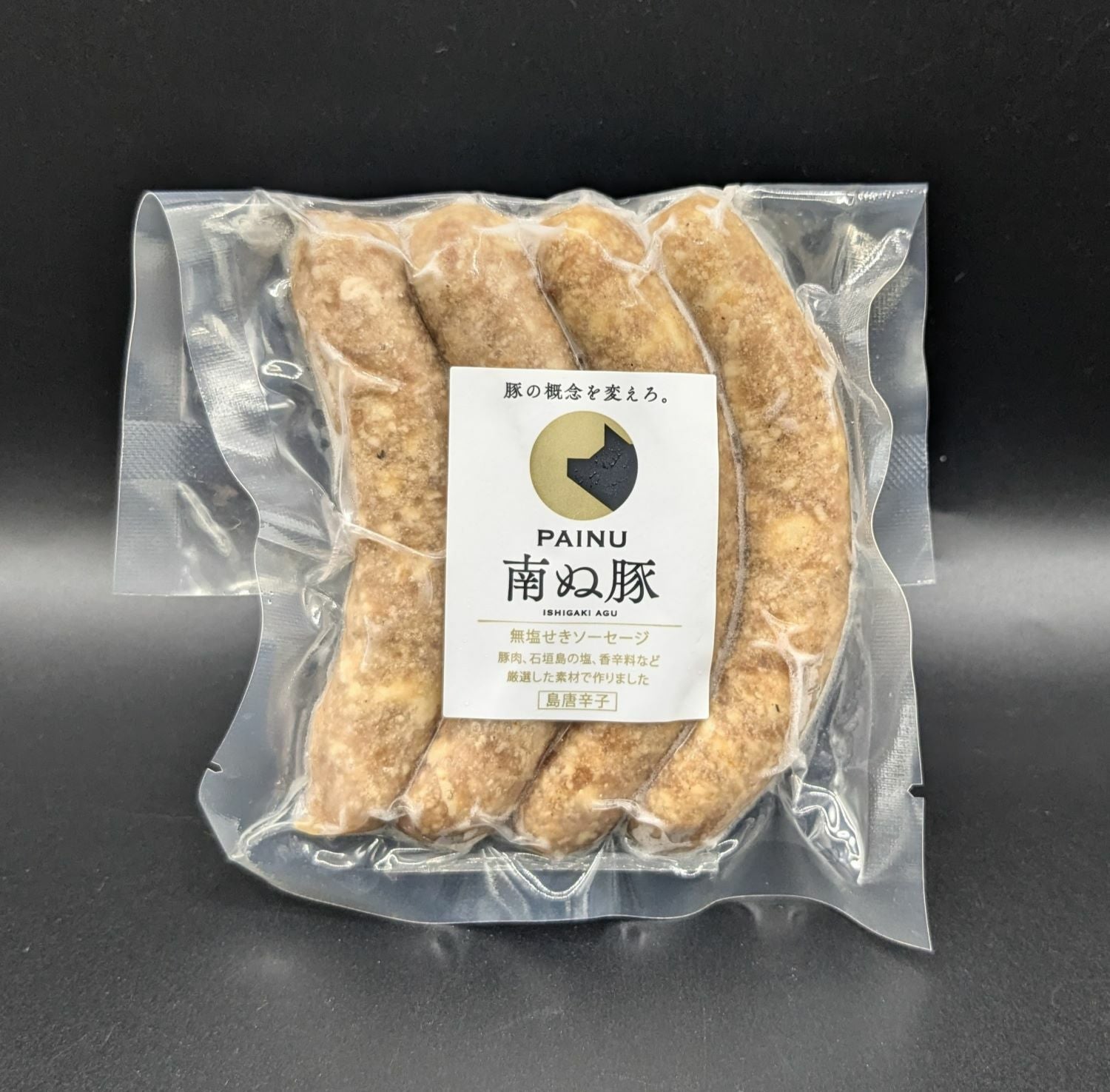 無添加 | 【公式】やえやまファームオンラインショップ