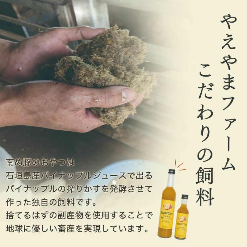 送料無料】石垣牛と南ぬ豚の堪能セット（小） | 【公式】やえやま