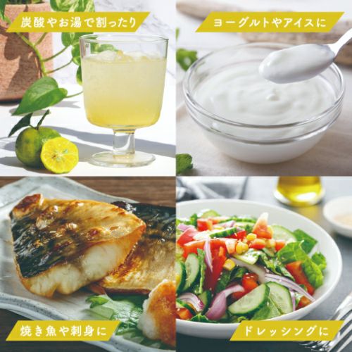 Okinawa F:roots】沖縄大宜味村産 青切シークワーサー 200ml | 【公式